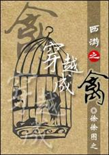 ����֮��Խ����