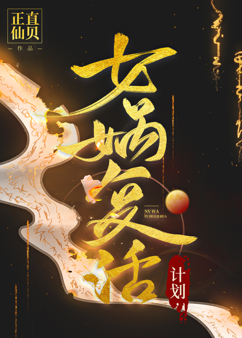 ����Ů洺��ҳ��˺��Ů��