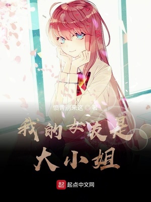 �ҵ�Ů���Ǵ�С��