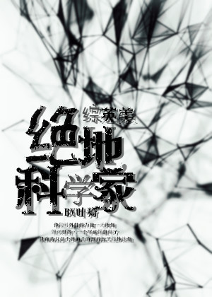 ���ؿ�ѧ��[��Ӣ��]