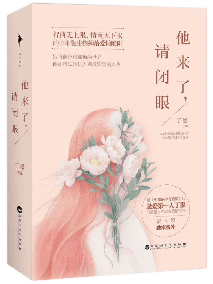 �����ˣ������