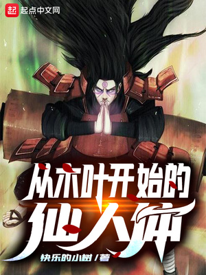 ��ľҶ��ʼ��������