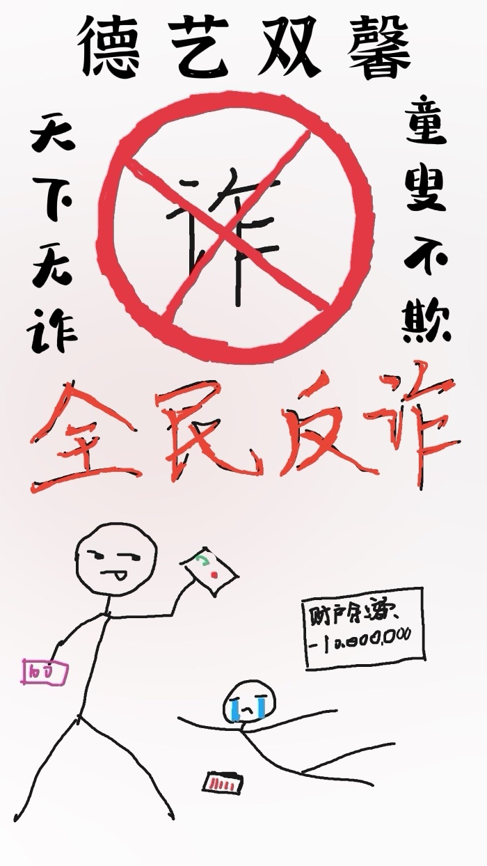 ��ȫ���թϵͳ��[����Ȧ]