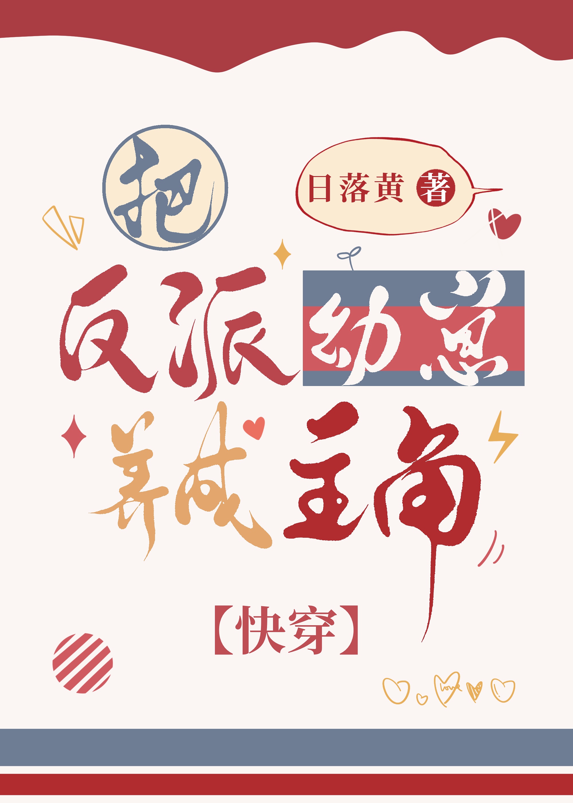 �ѷ���������������[�촩]