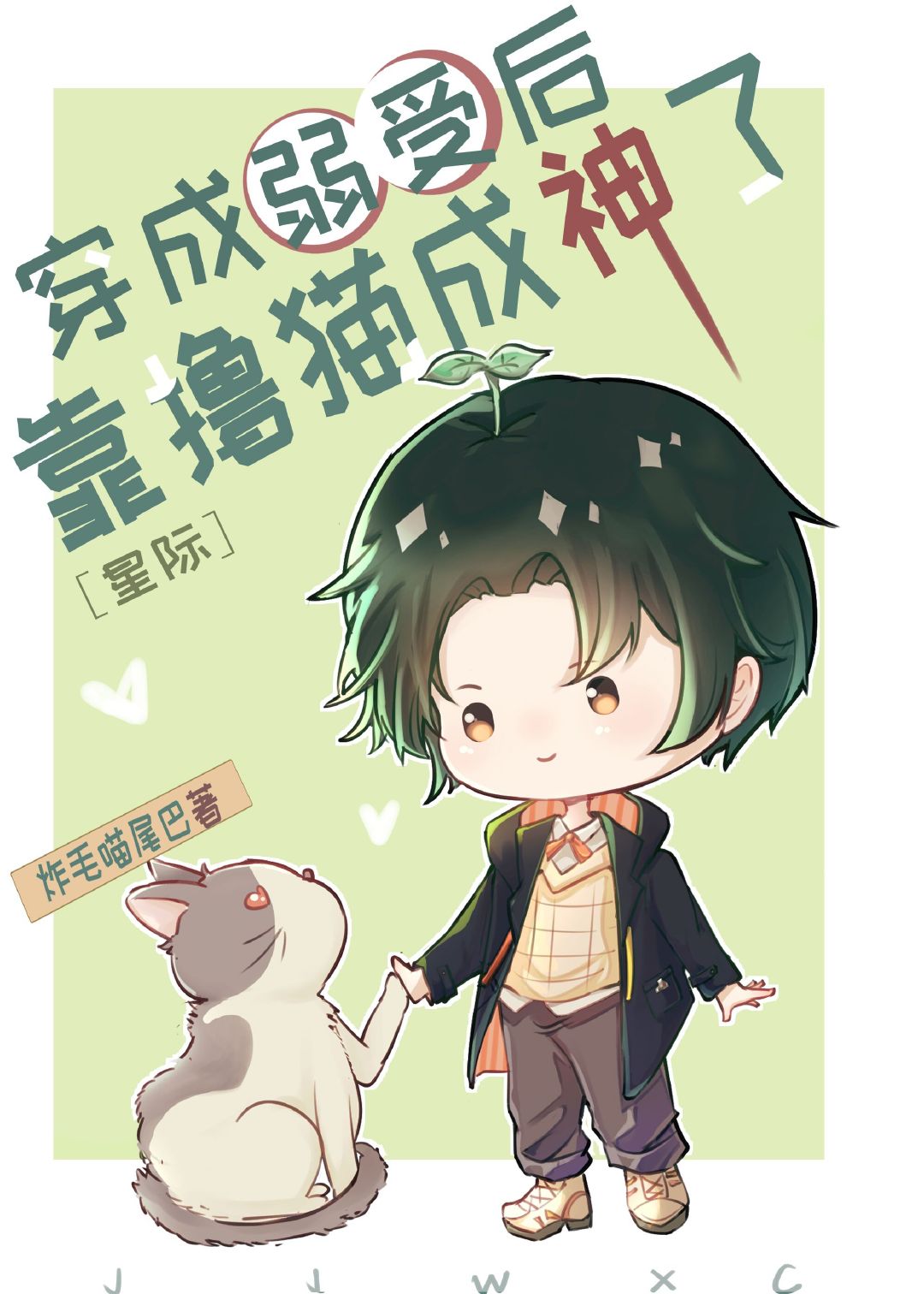 �������ܺ�ߣè������[�Ǽ�]