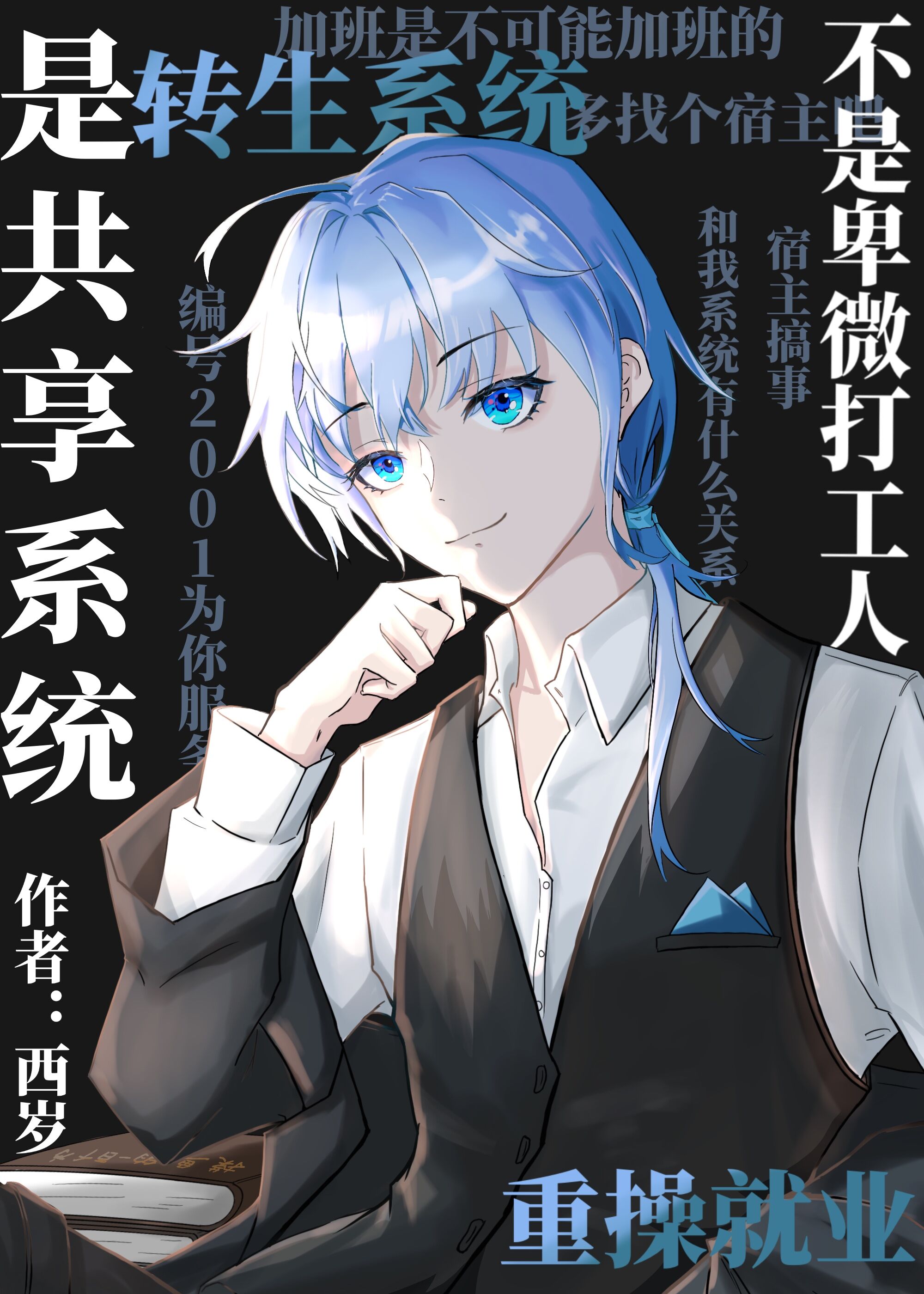 [��]�ǹ���ϵͳ���Ǳ�΢����