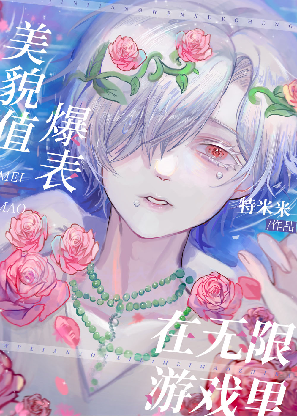 ��������Ϸ����òֵ����