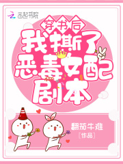 �������˺�˶�Ů��籾