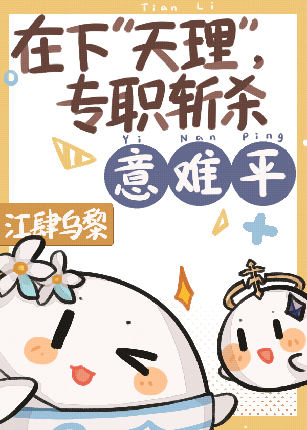 ��������,רְնɱ����ƽ[ԭ��]