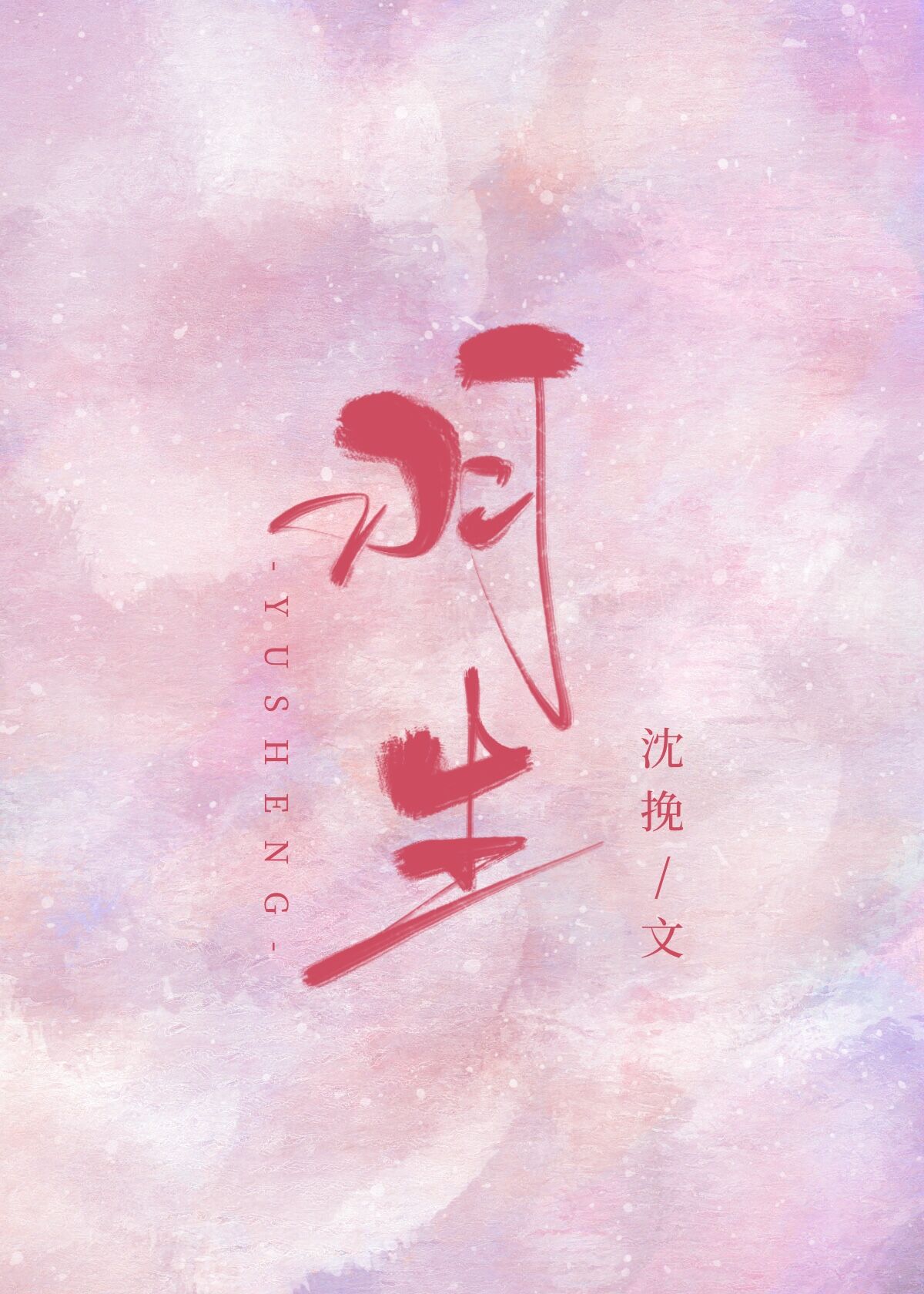 ���Ϲ��ӣ�����С����[����]