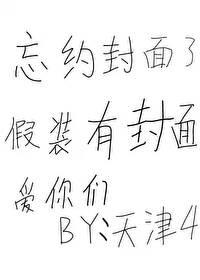 ����Ĳ��������丿