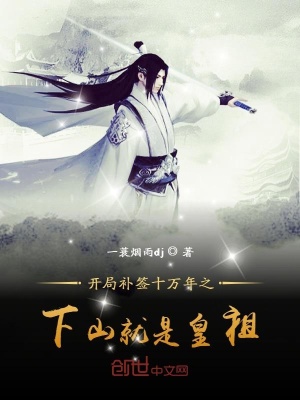 ���ֲ�ǩʮ����֮��ɽ���ǻ���