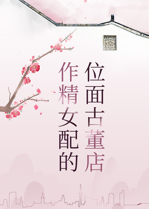 ����Ů���λ��Ŷ���