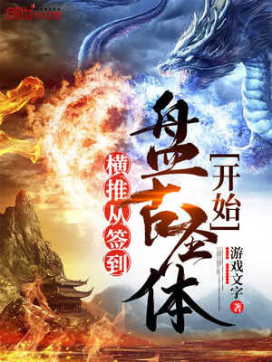 ���ƴ�ǩ���̹�ʥ�忪ʼ