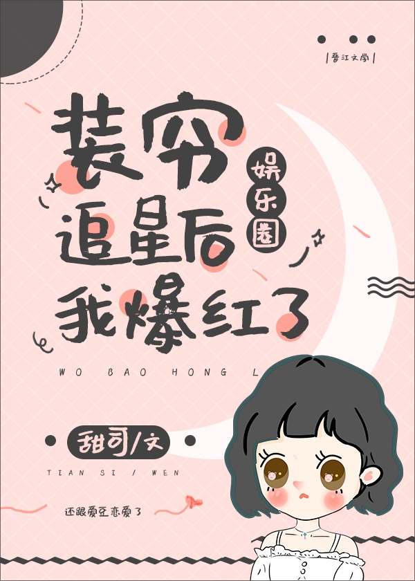 װ��׷�Ǻ��ұ����ˣ�����Ȧ��