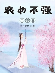 ũŮ��ǿ�첻��