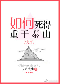 �����������̩ɽ[�촩]