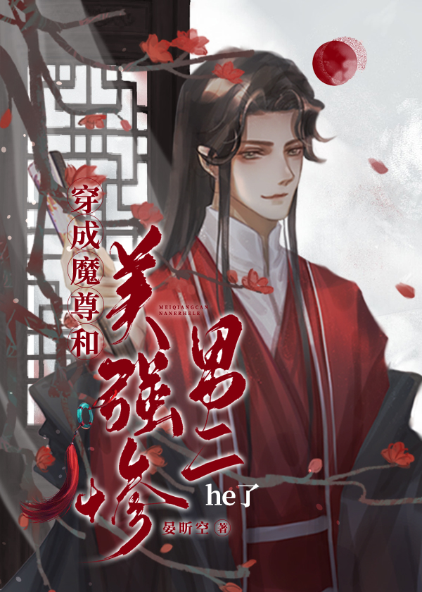 ����ħ�����ǿ���ж�he��