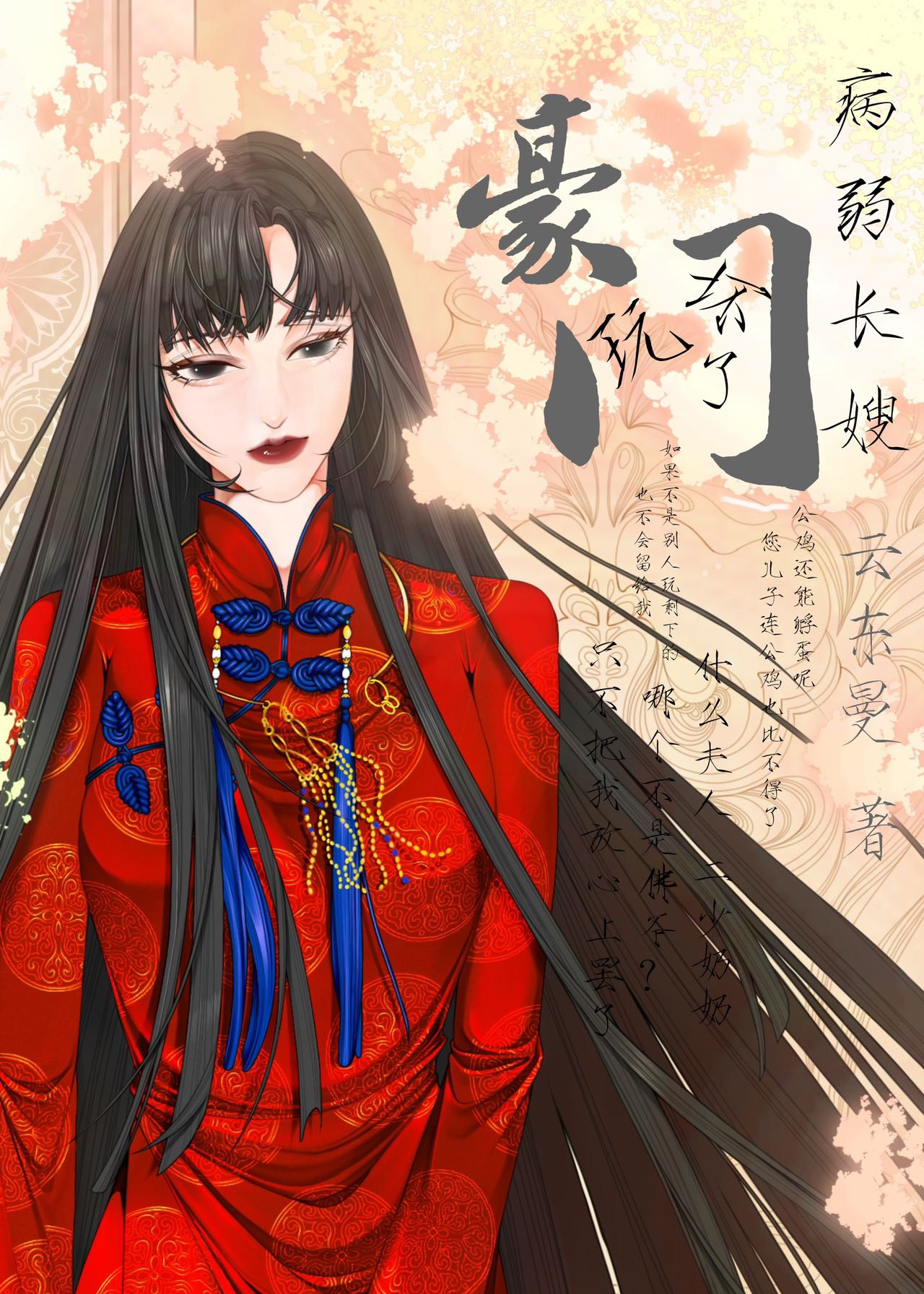 ������ɩ�滵�˺���