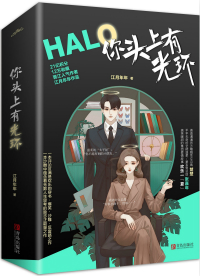 ���а��ܹ⻷[����]