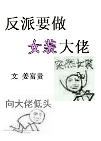 ����Ҫ��Ůװ�޾�[����]