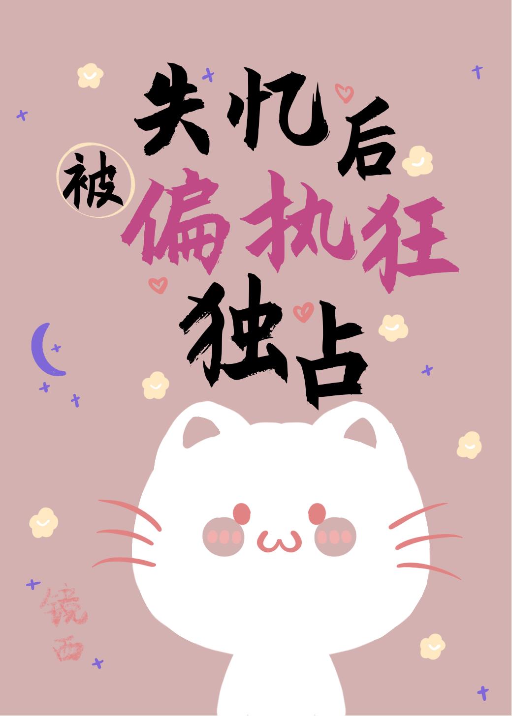 ʧ���ƫִ���ռ