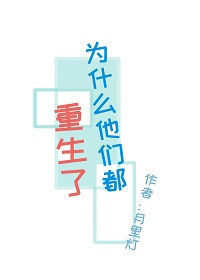 Ϊʲô���Ƕ�������