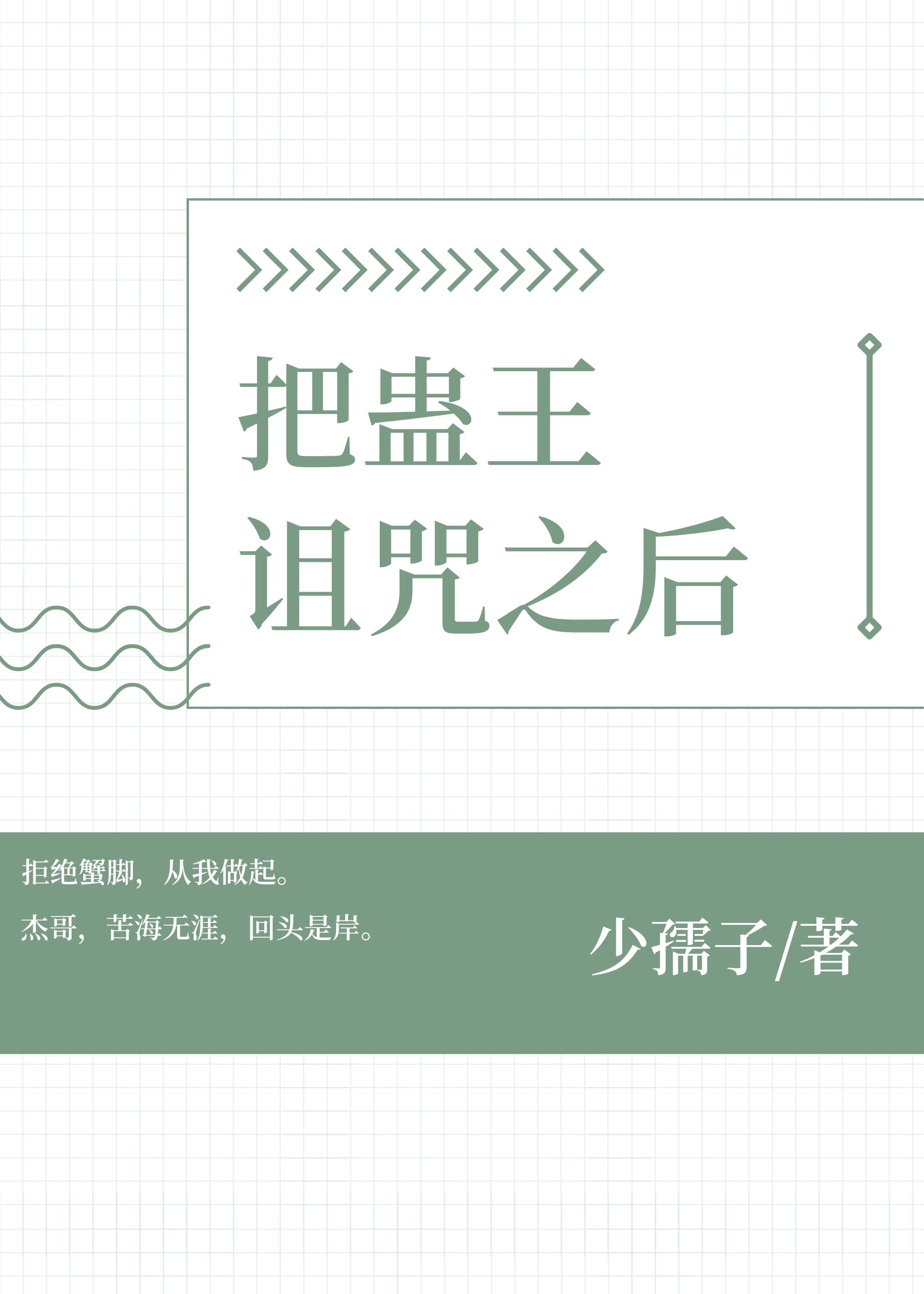 [��]�ѹ�������֮��