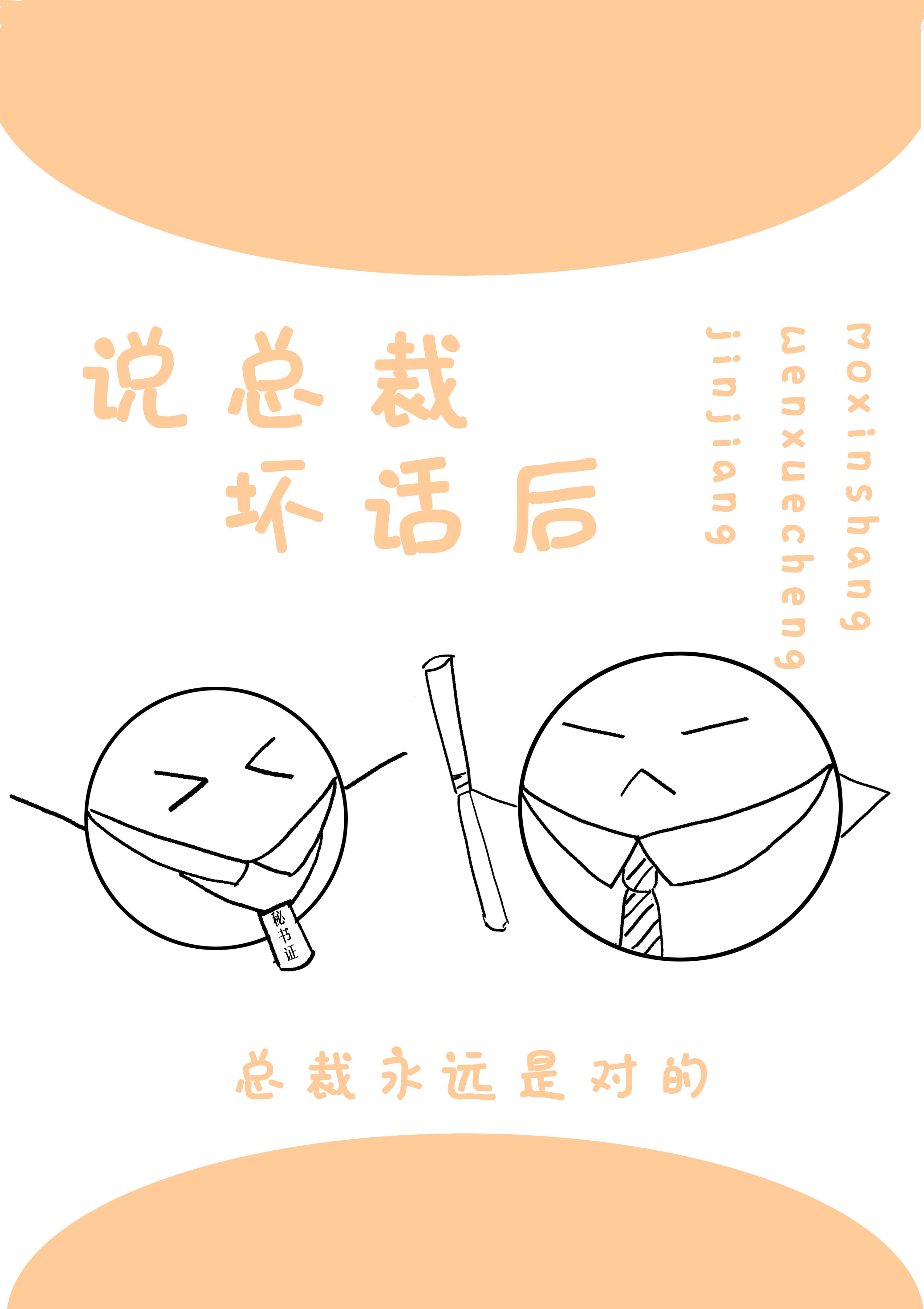 ˵�ܲû�����