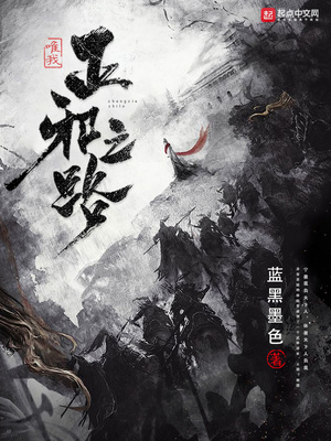 Ψ����а֮·