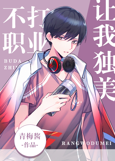 ����ְҵ�����Ҷ���[�羺]