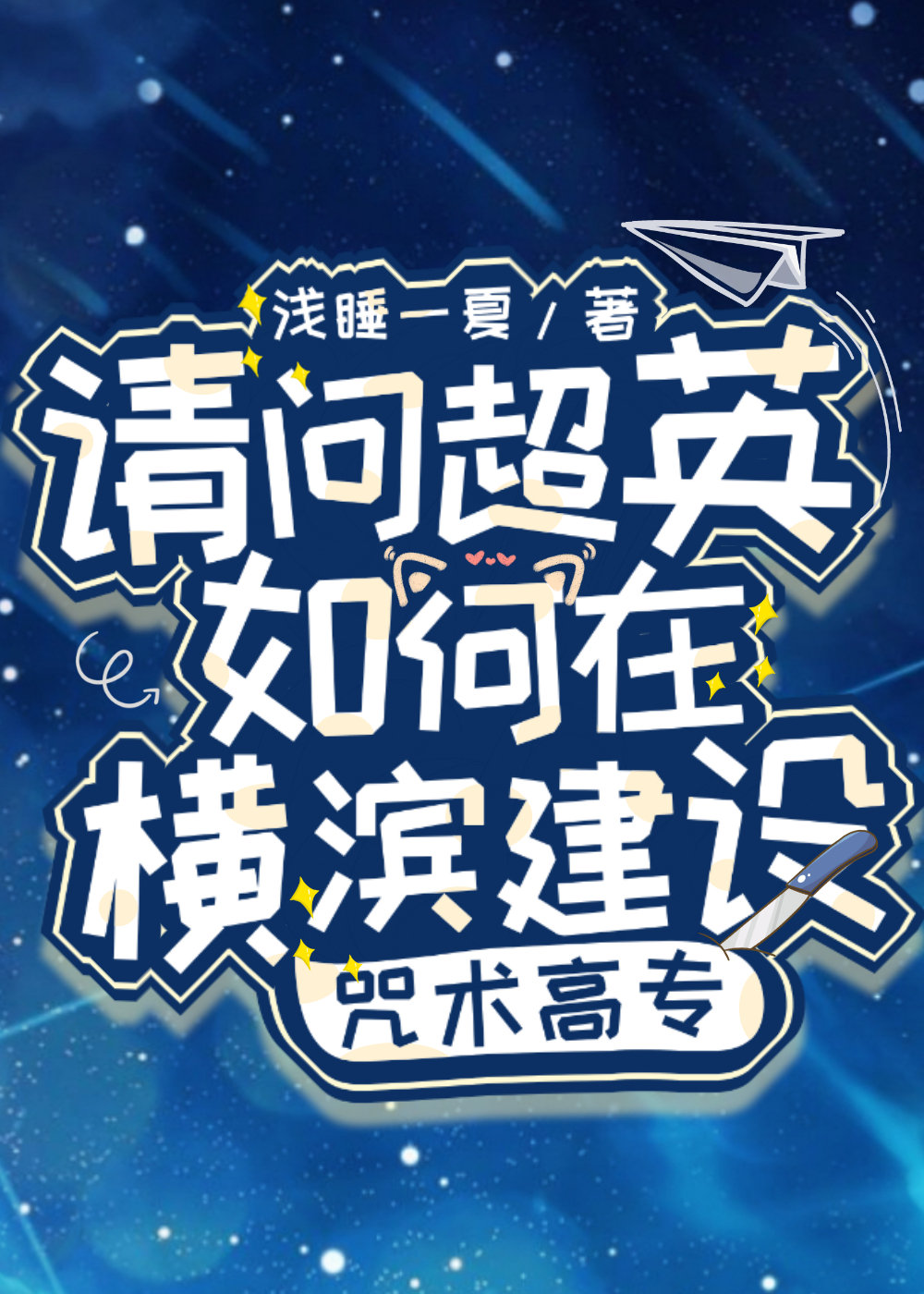 ���ʳ�Ӣ����ں������������ר