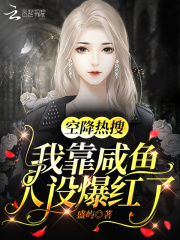 �ս����ѣ��ҿ��������豬���ˣ�