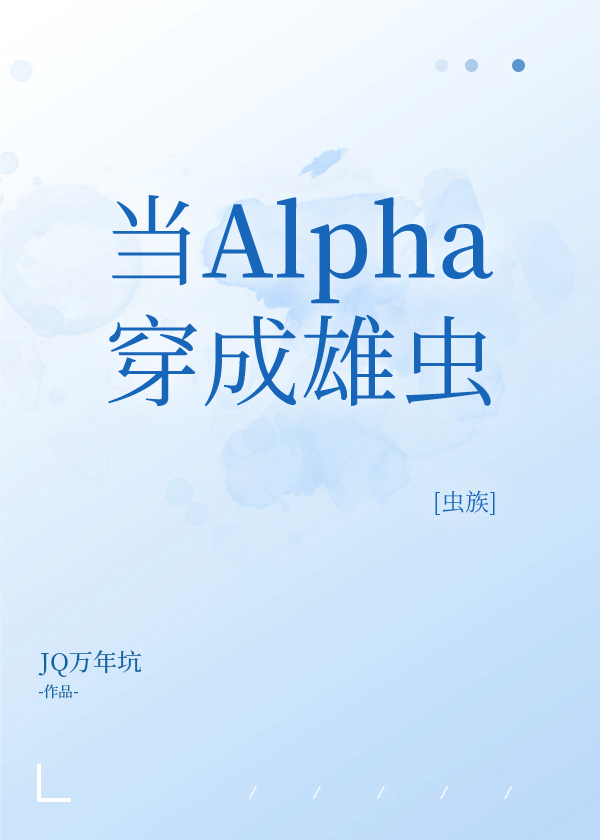 ��Alpha�����۳�[����]