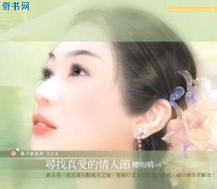 Ѱ���氮�����˽�