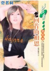 ���׵���˼