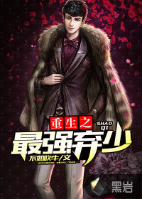 ����֮��ǿ����