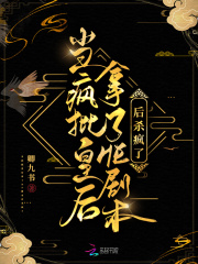 �������ʺ�����HE�籾��ɱ����