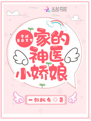 ���ɱ�����ү�ҵ���ҽС����