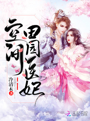 �ռ���԰ҽ��