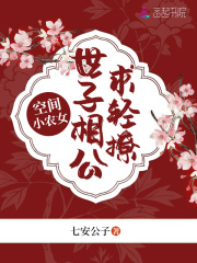 �ռ�СũŮ�������๫������