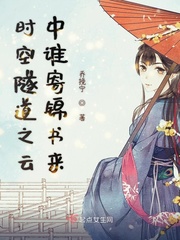 ʱ������֮����˭�Ľ�����