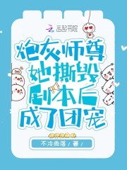 �ڻ�ʦ����˺�پ籾������ų�