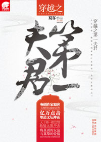 ��Խ֮��һ���