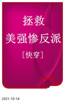 ������ǿ�ҷ���[�촩]