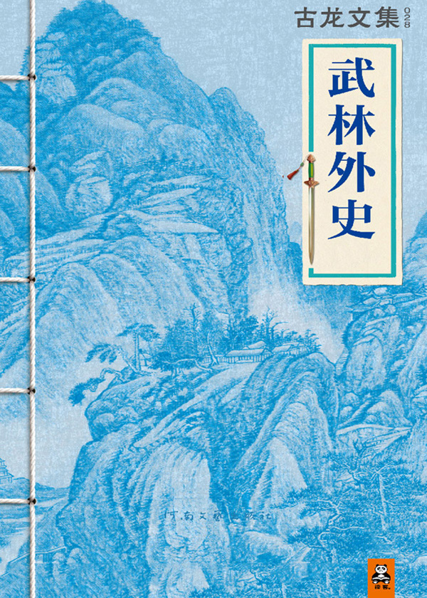 ������ʷ