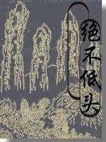 ������ͷ