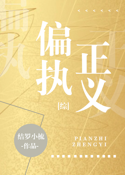 [��]ƫִ����