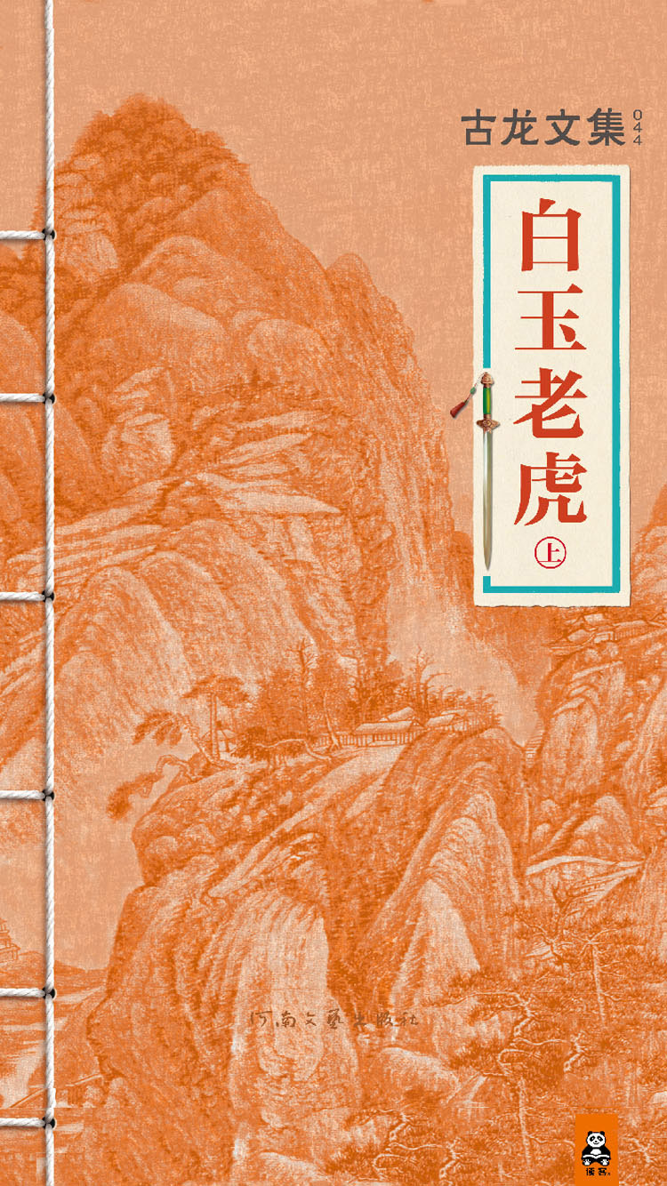 �����ϻ�