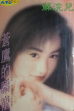 ��ӥ�Ľ���